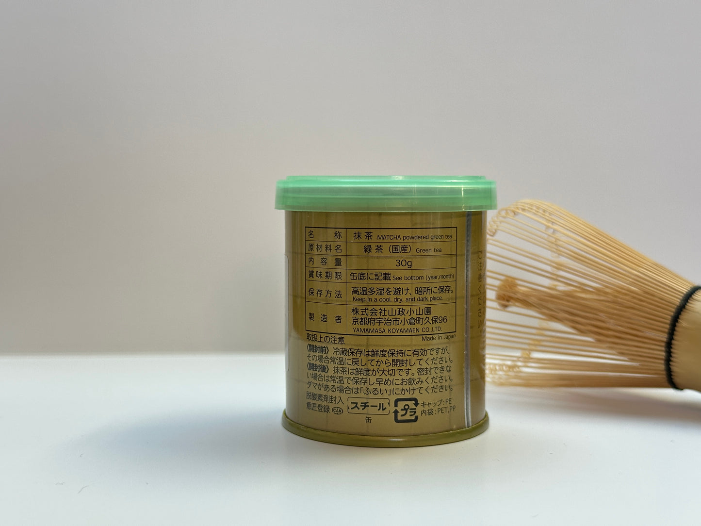 Matcha Yamamasa Koyamaen Samidori 30g