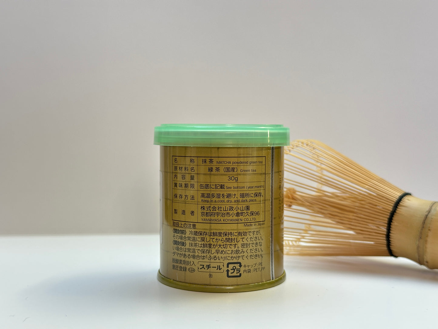 Matcha Yamamasa Koyamaen Ogurayama 30g